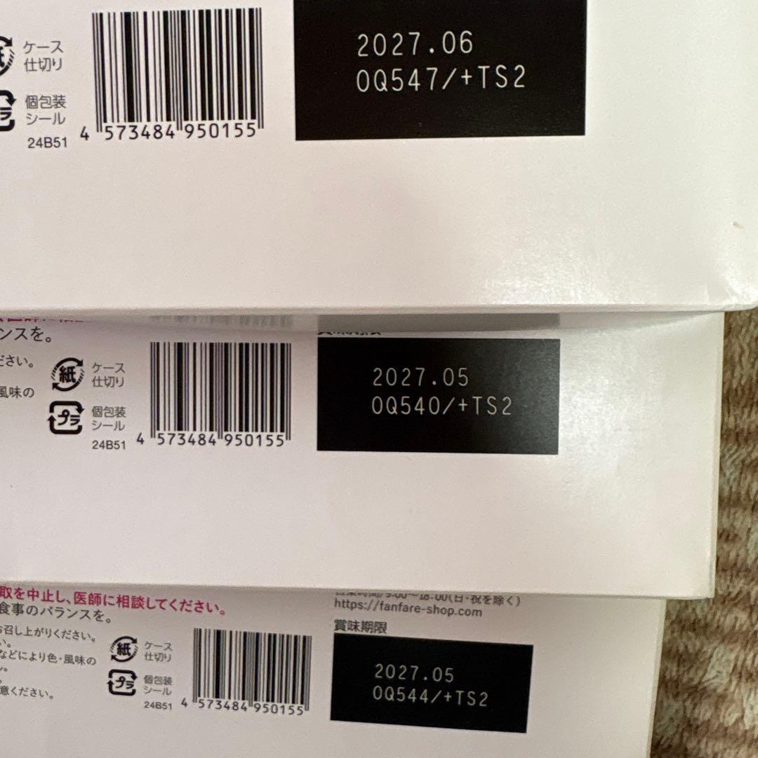 ファンファレ　りそうのコーヒー　30包✖️三箱risou no Coffee