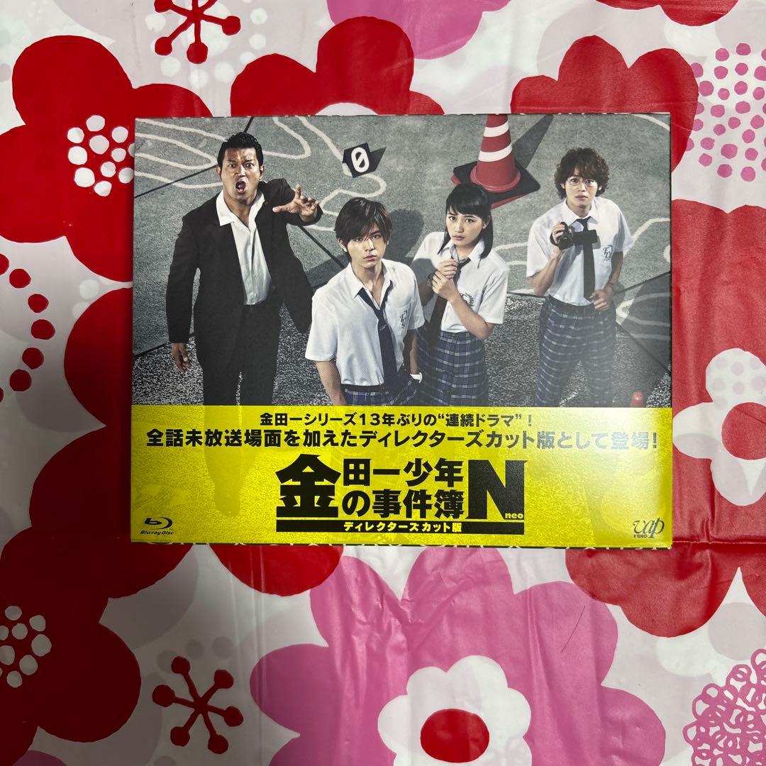 金田一少年の事件簿N(neo) ディレクターズカット版 Blu-ray BOX…