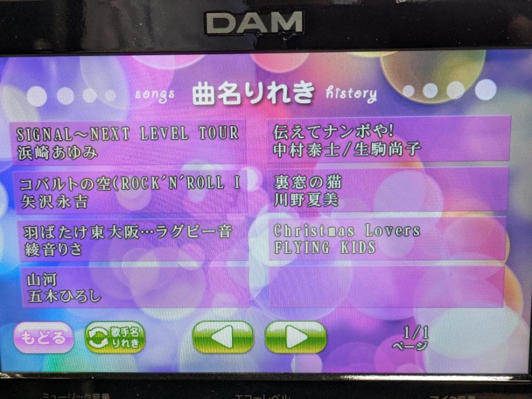 XG5KB_#26-26-01-29日_残3K曲-家庭用カラオケ-本体のみ