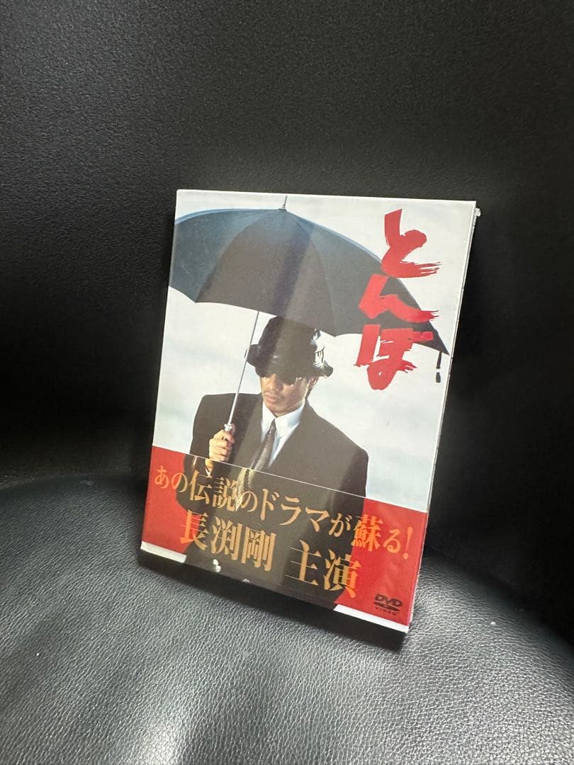 長渕剛とんぼ⭐︎オルゴール⭐︎英二⭐︎英二ふたたび⭐︎4本セット＊