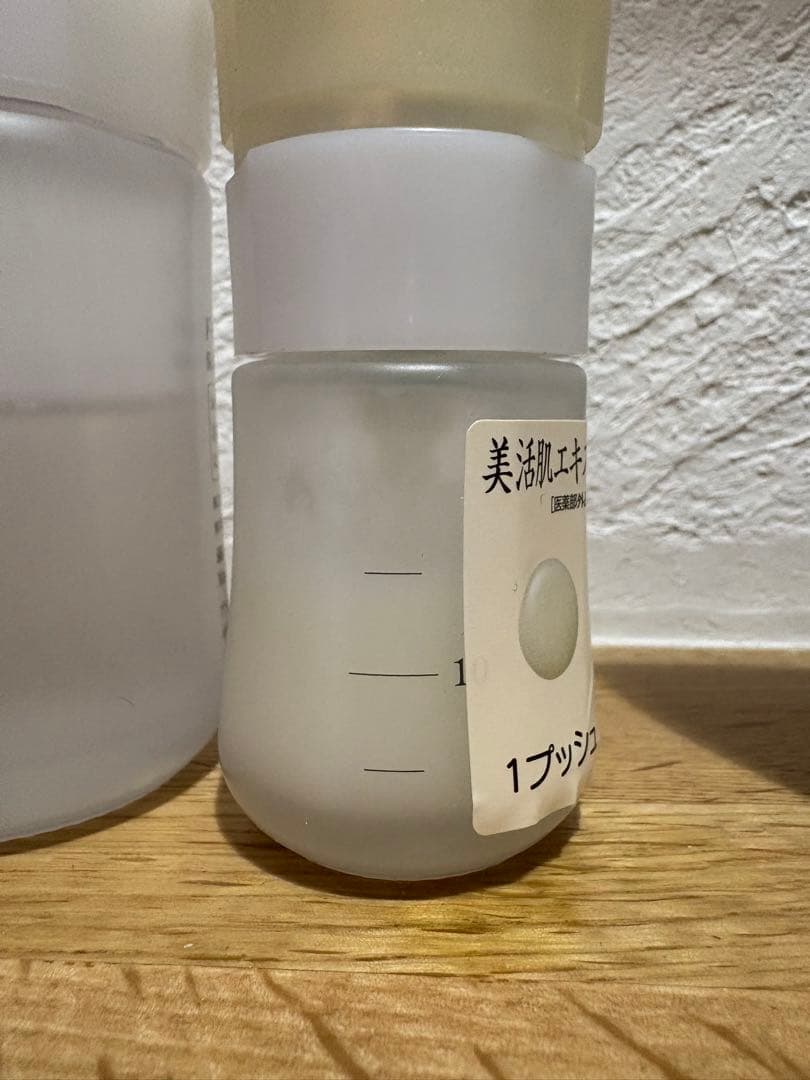 ドモホルンリンクル　基本4点ハーフセット