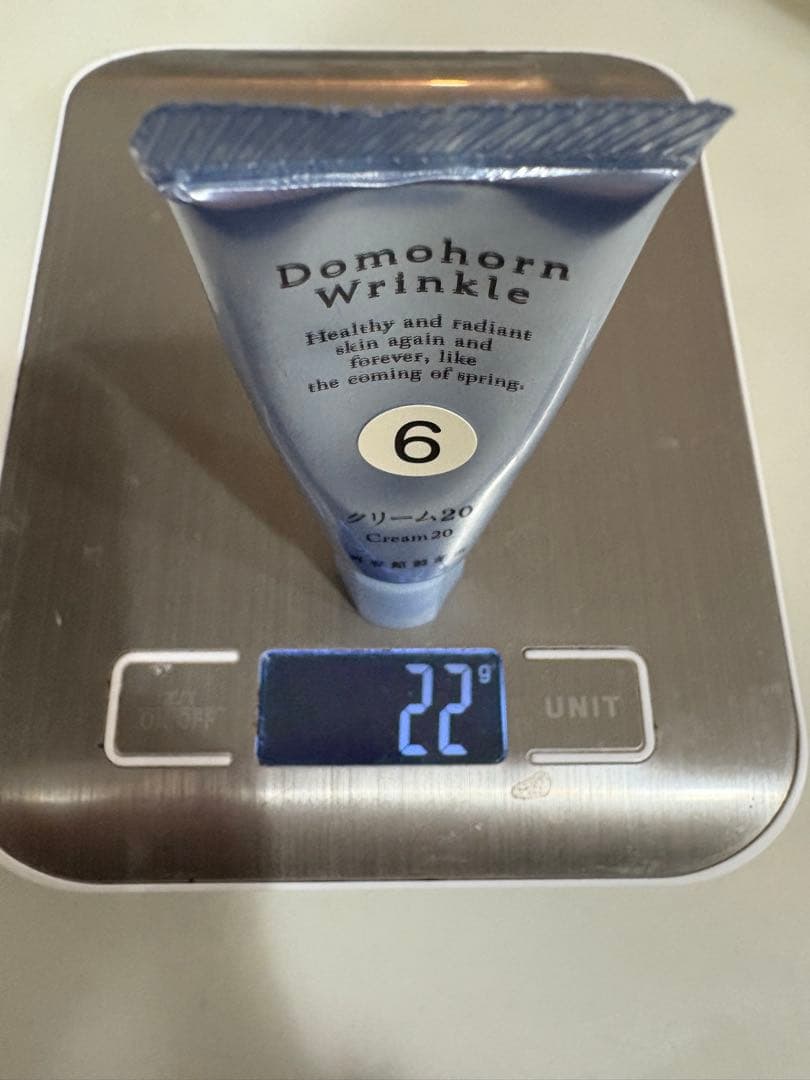 ドモホルンリンクル　基本4点ハーフセット