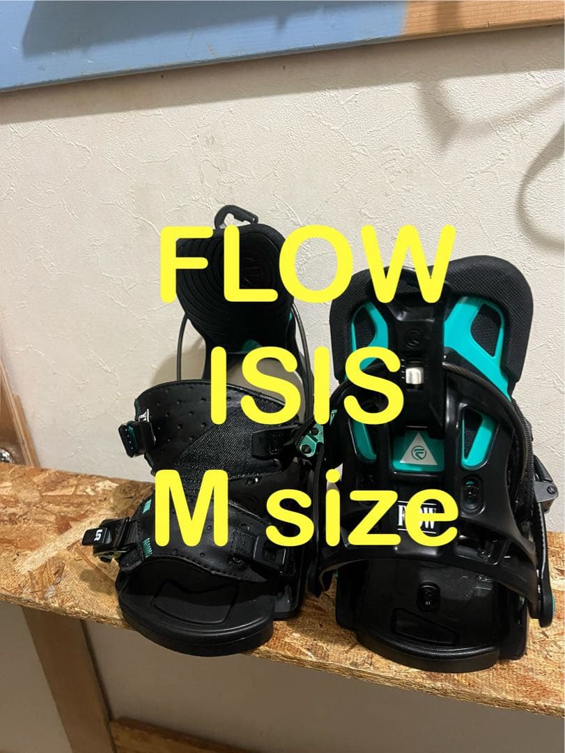 ワンタッチバイン！FLOW ISIS Mサイズ
