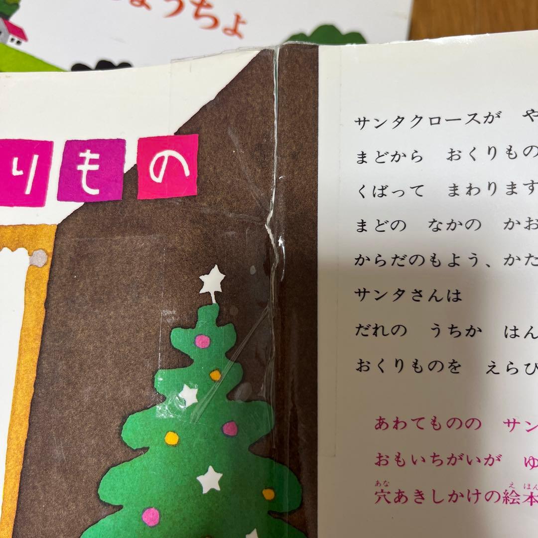 絵本・児童書セット 44冊