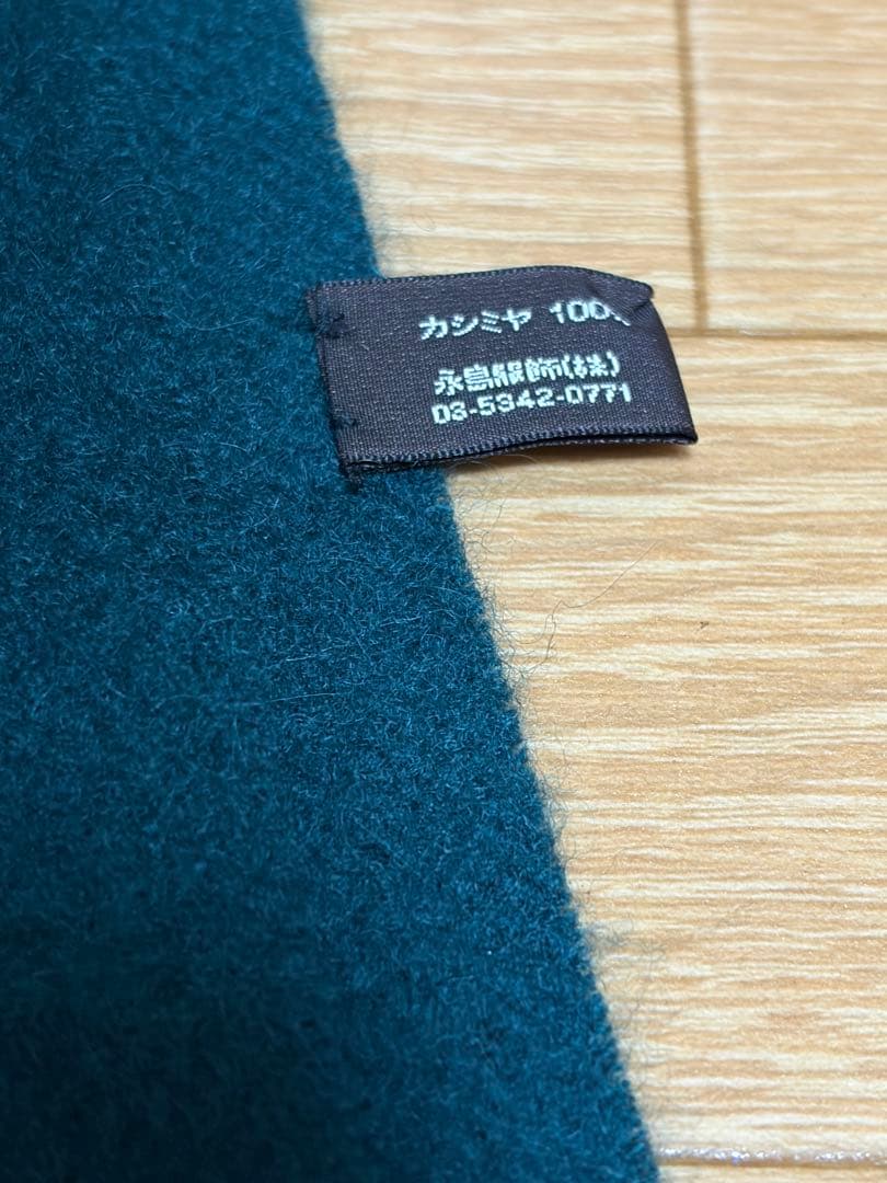 ※専用　　マッキントッシュロンドン　カシミア100% マフラー ダークグリーン