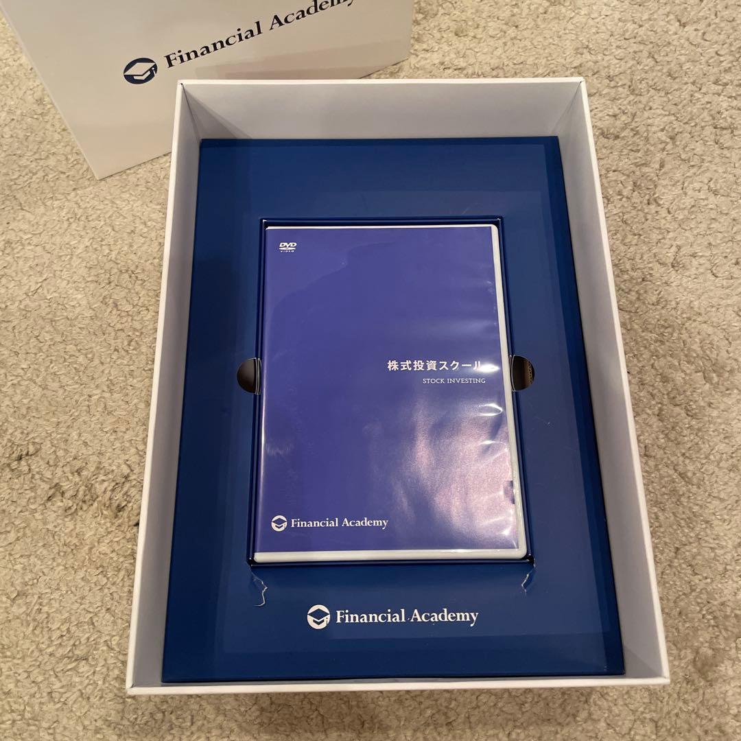 株式投資教材ファイナンシャルアカデミーDVDのみ