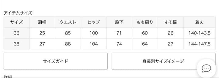 L'Appartement RED CARDデニムオーバーオール