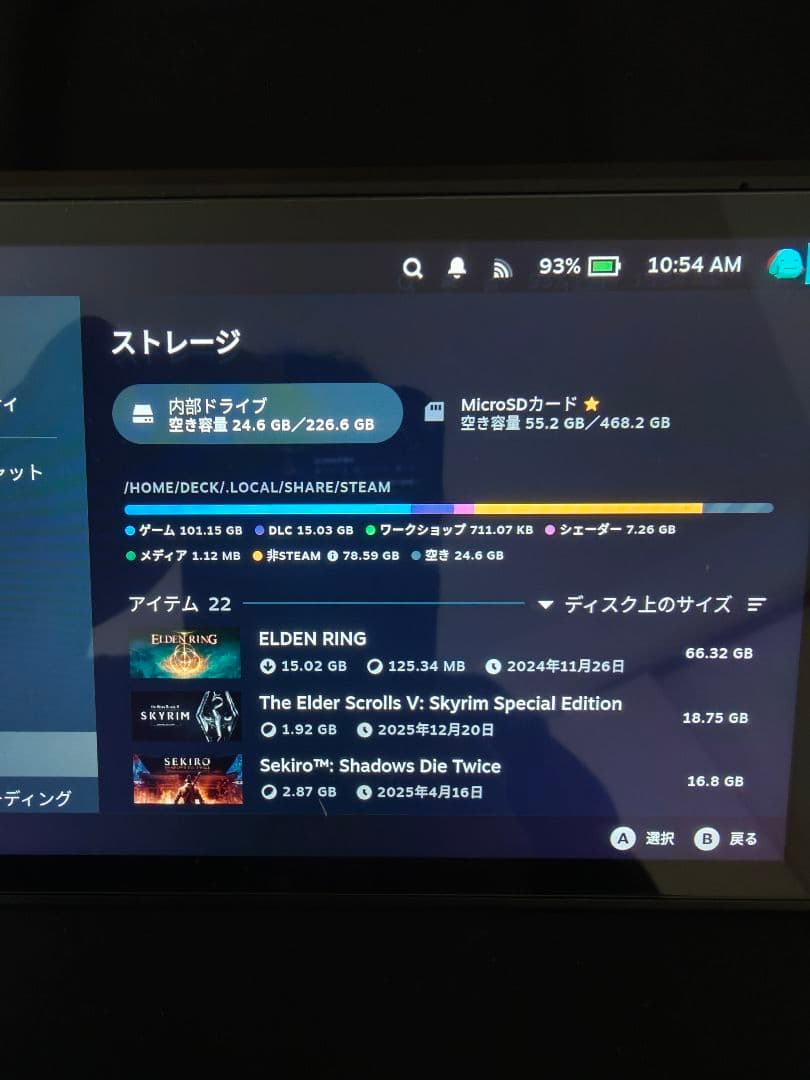 Steam deck 256gb LCD sdカード512gb付き