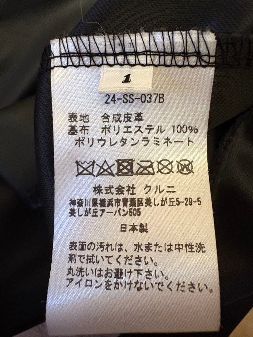 【CULLNI 24ss】Faux Leather Shirt Jacket