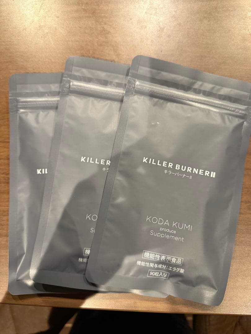 KILLER BURNER II KODA KUMI 90粒入りの3袋セット