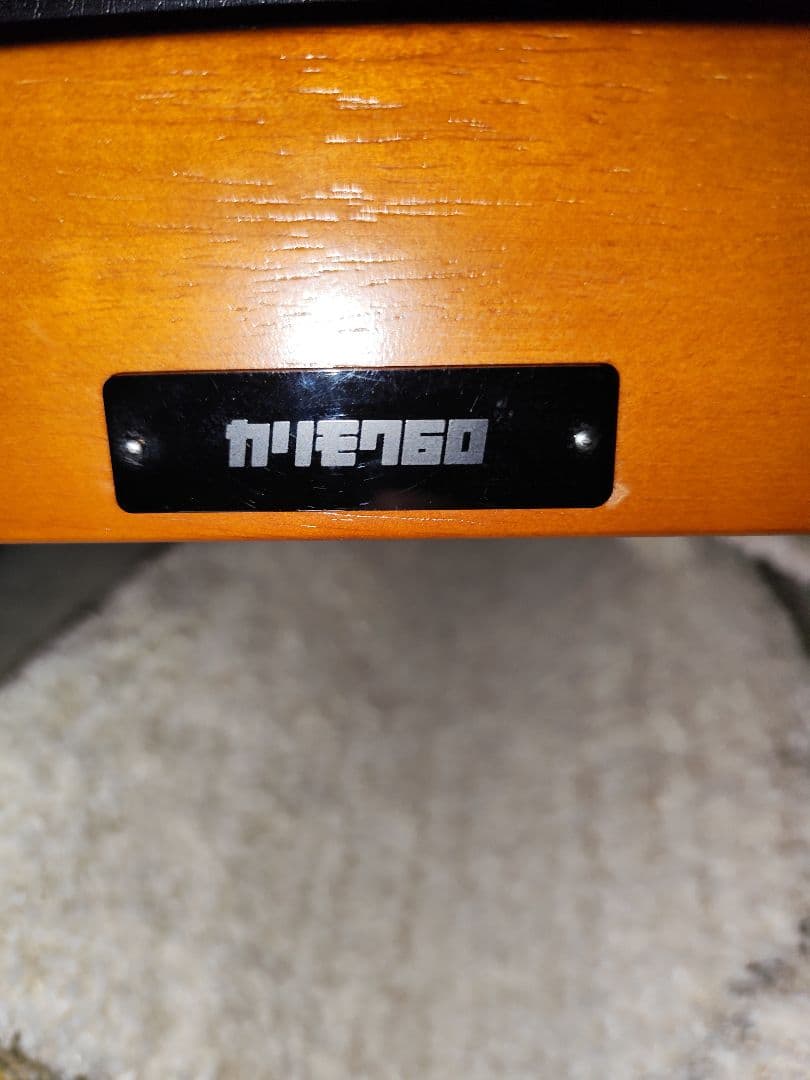 11月9日まで値下げ　カリモク60Kチェア2シーター