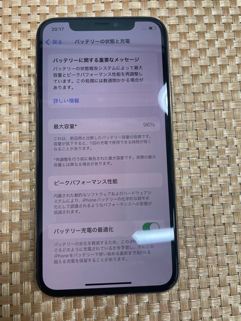 iPhone 11 Pro 64 GB ゴールドSIMフリー【3182】