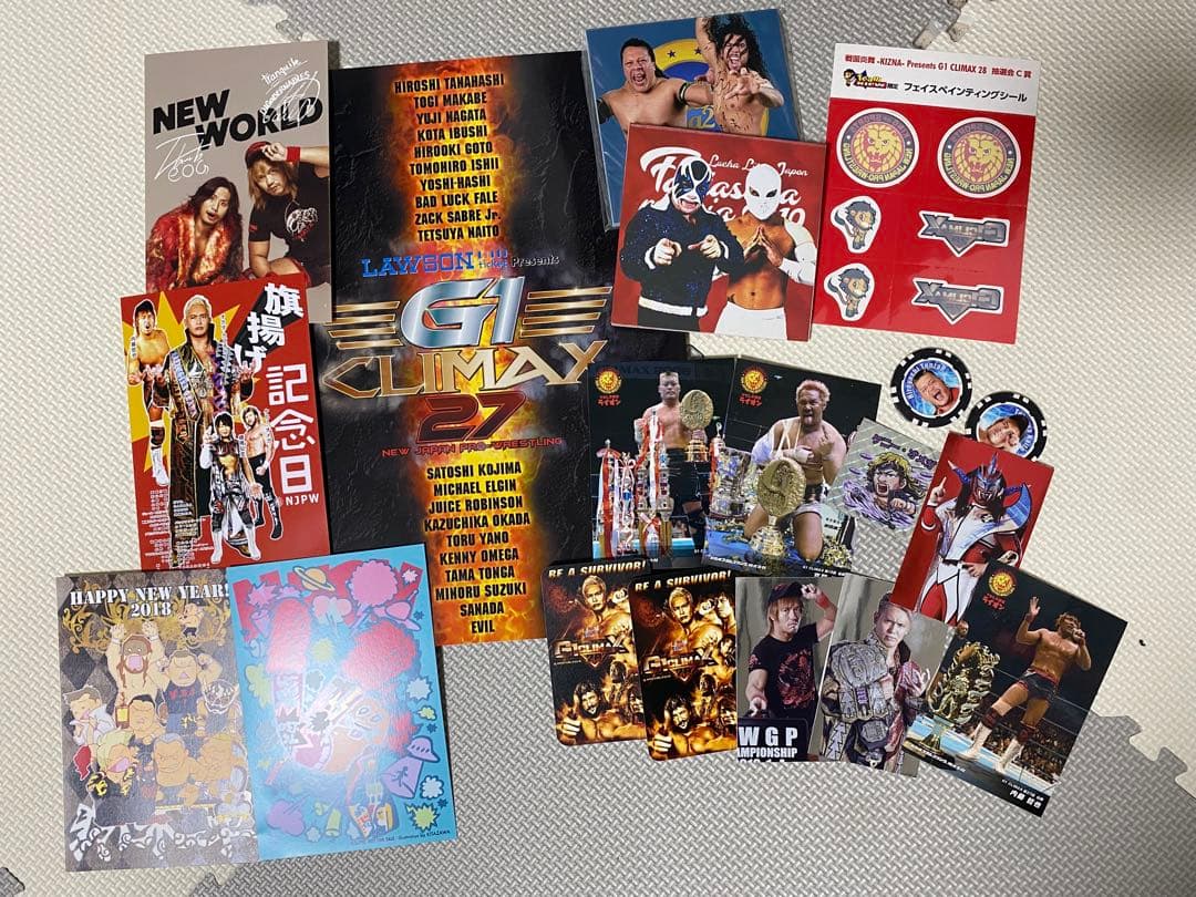 新日本プロレス　雑誌　17冊セット　おまけ付き