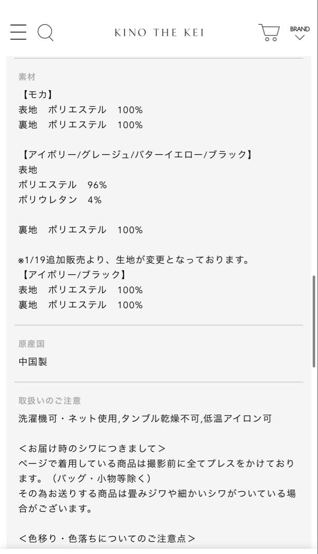 アシンメトリー ドレープ キャミ ワンピース 【KINO THE KEI】