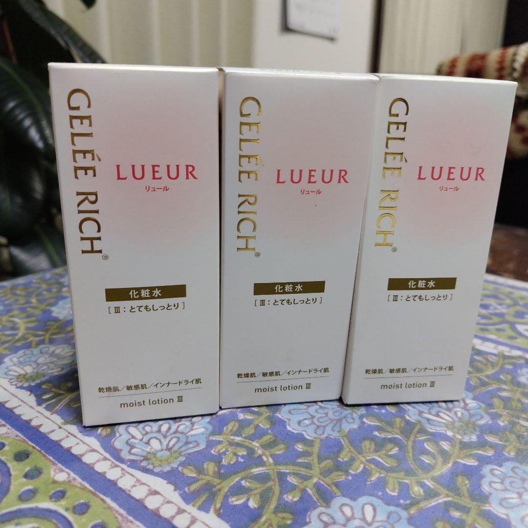 GELÉE RICH LUEUR 化粧水Ⅲ とてもしっとり