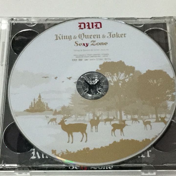 King&Queen&Joker Sexy Zone 初回限定盤K