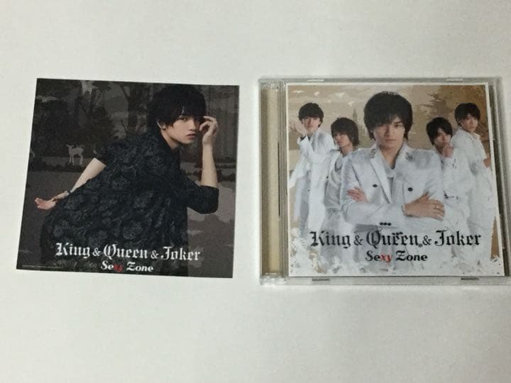 King&Queen&Joker Sexy Zone 初回限定盤K
