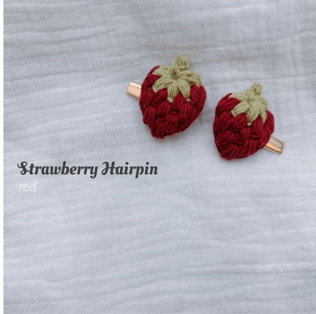 スタイ/ヘアゴム/ヘアピン　セット