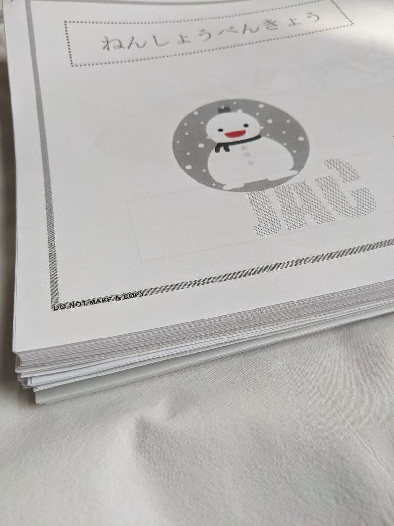 小学校受験　年少クラス