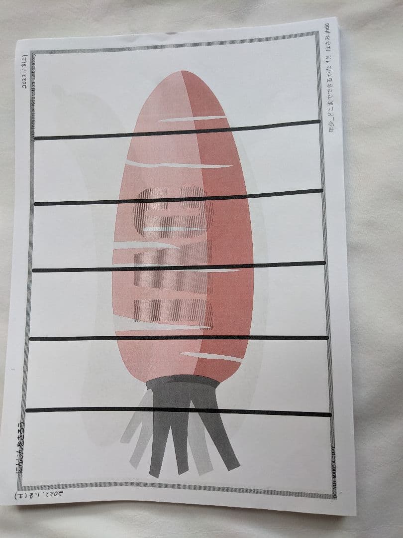 小学校受験　年少クラス