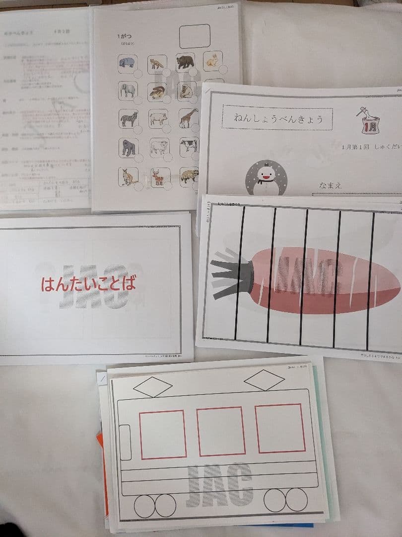 小学校受験　年少クラス