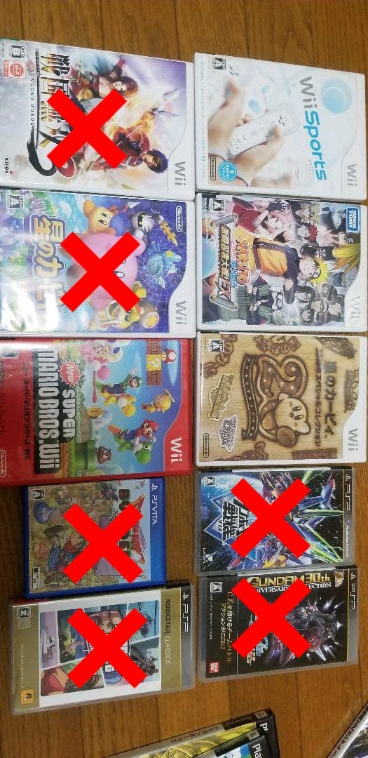 Wii ps2 psp psvita ニンテンドウ64 ソフト バラ売り