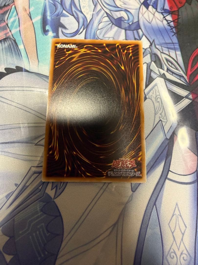 調和ノ天救竜　プリシク プリズマティックシークレットレア