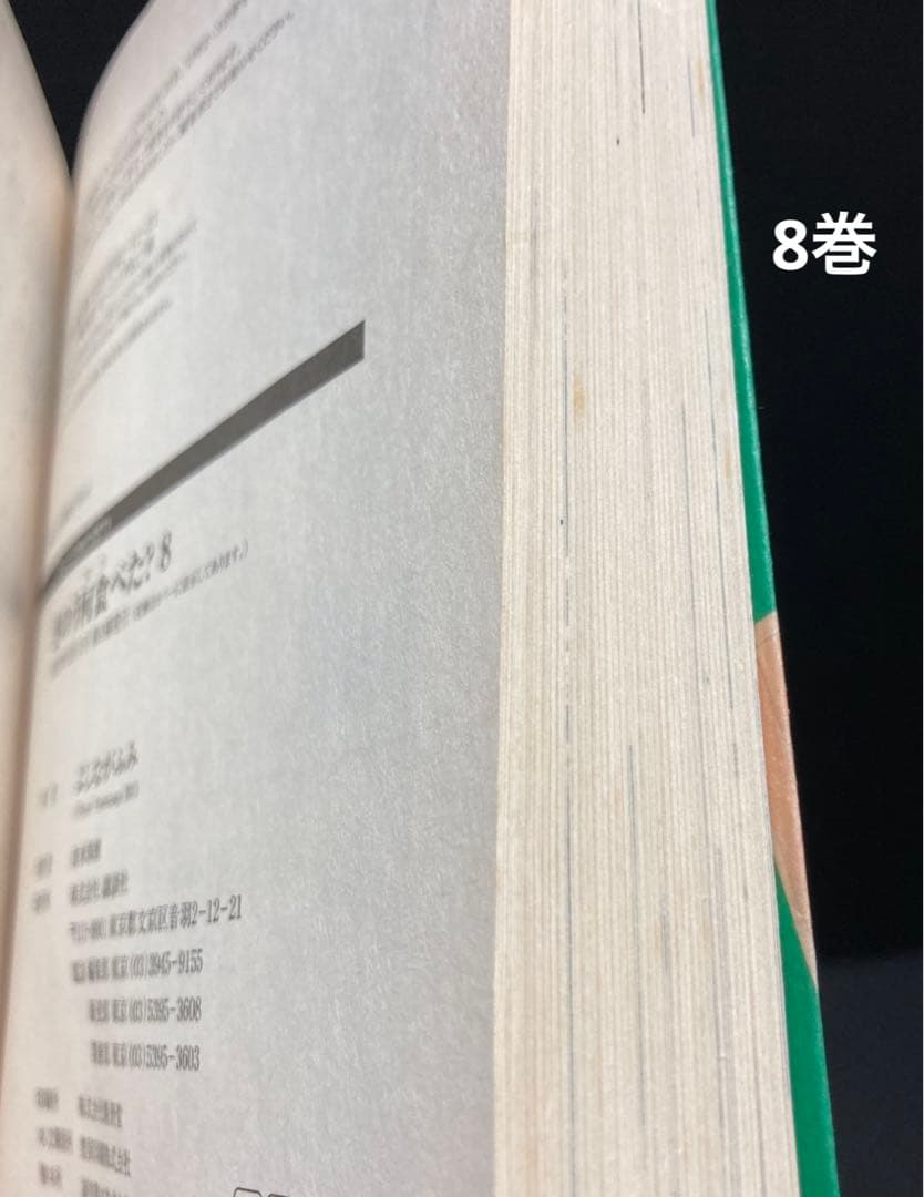 きのう何食べた？ 1-23巻