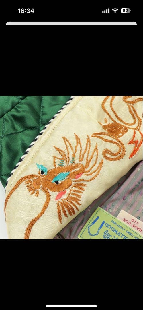 アルビgotoHollywood刺繍キルティングガウンコート