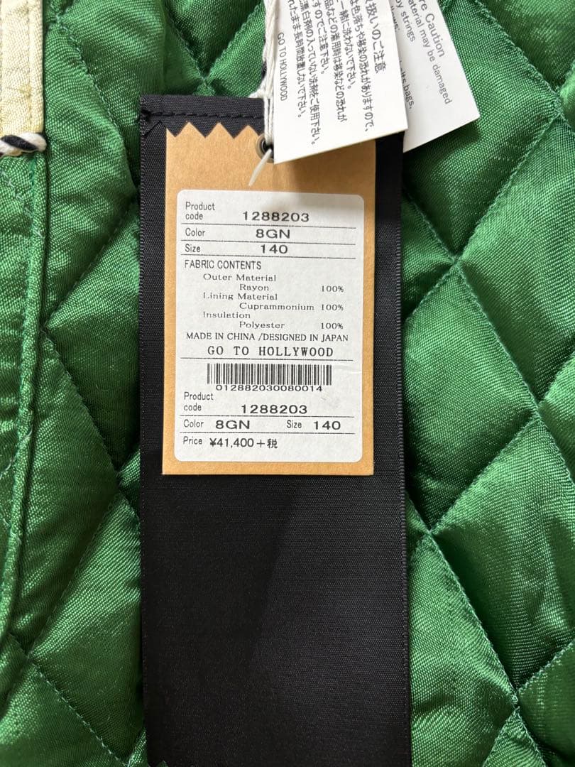 アルビgotoHollywood刺繍キルティングガウンコート