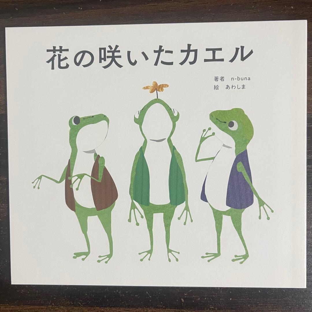 月を歩いている 初回生産限定盤 n-buna