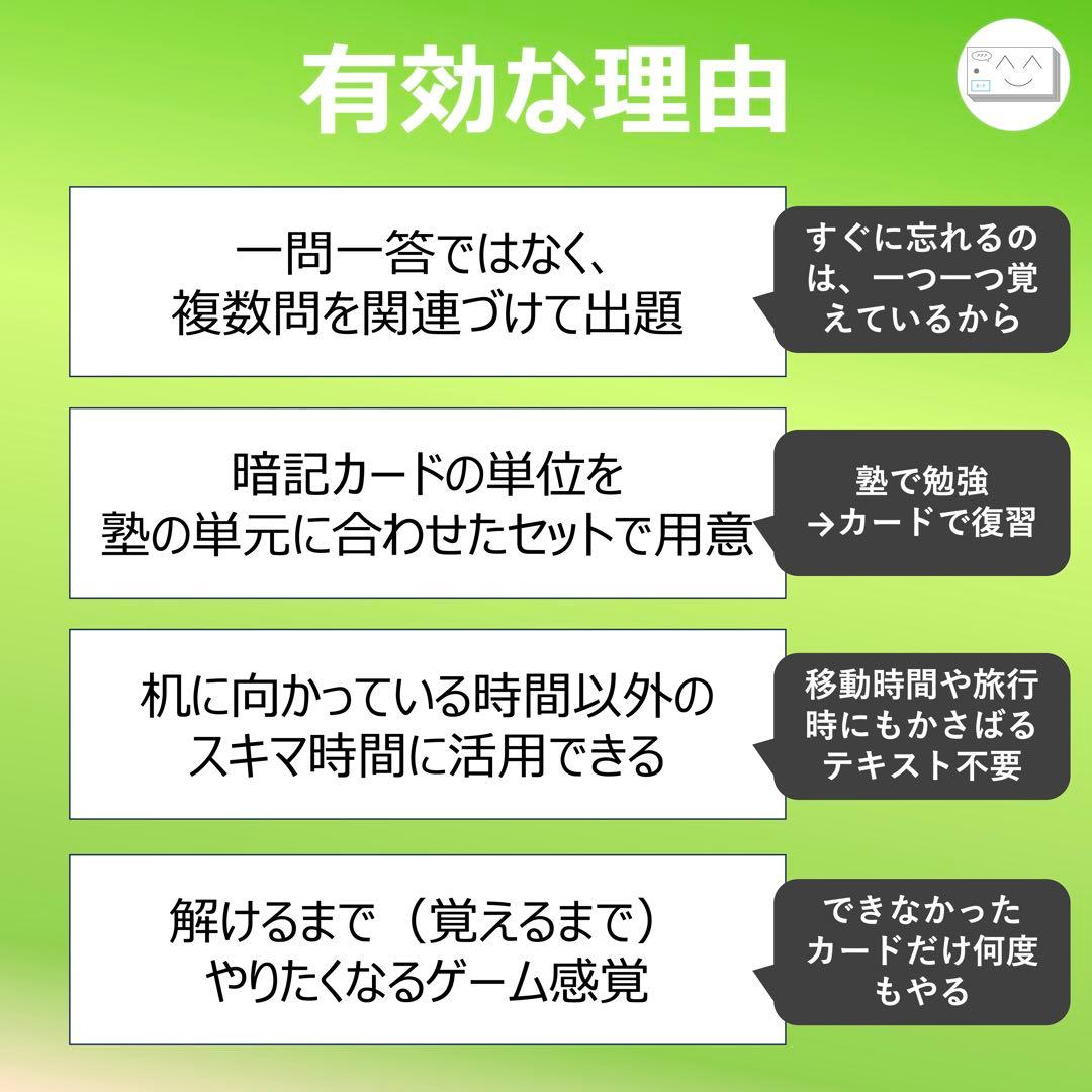 中学受験【5年上 社会・理科 6-19回】組分けテスト対策 予習シリーズ