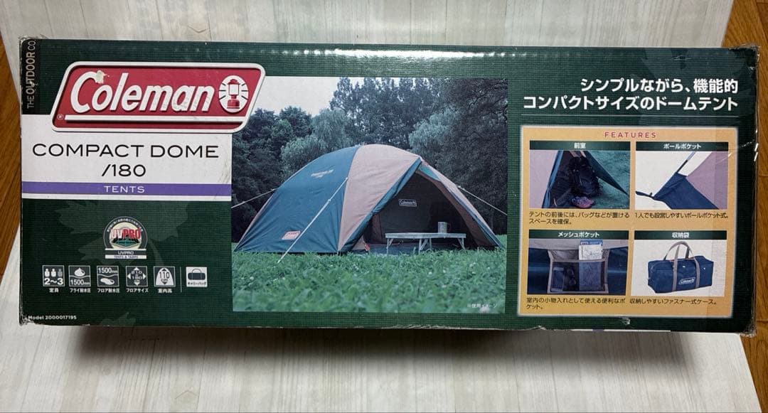 コールマン Coleman コンパクトドーム 180 テント