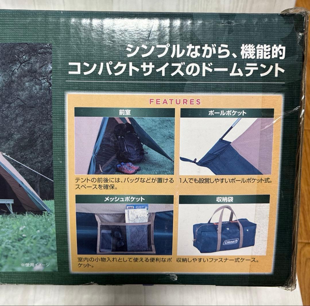 コールマン Coleman コンパクトドーム 180 テント