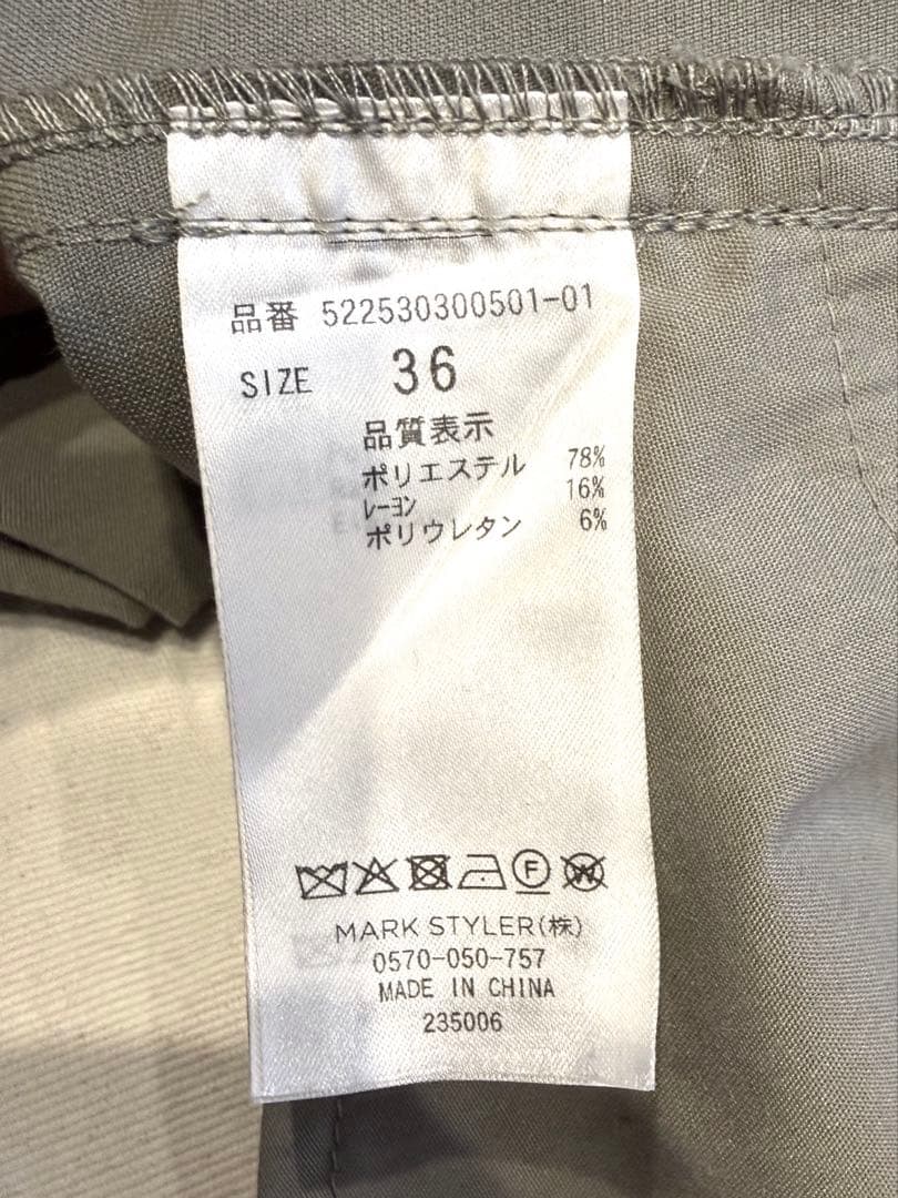 un3dドループショルダーオールインワン