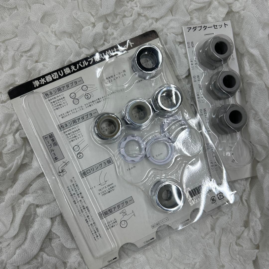 アムウェイ eSpring 浄水器 2020年製