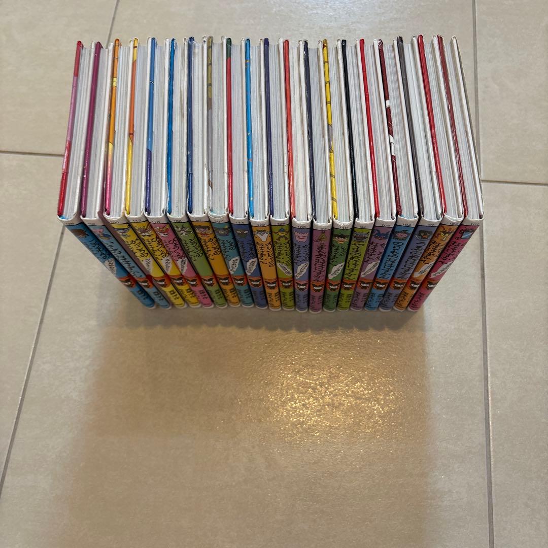 おばけずかん 全20巻セット