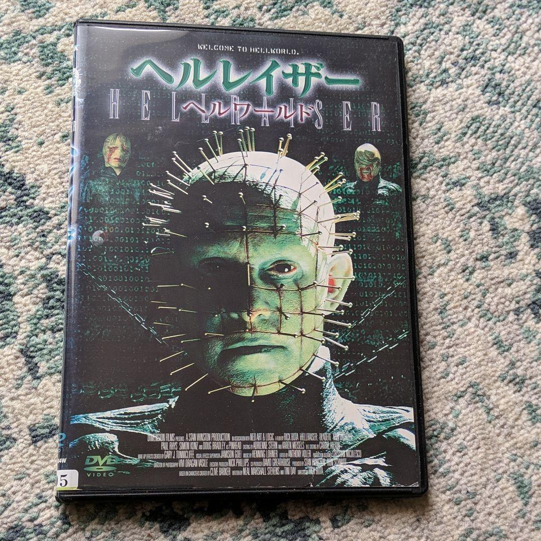 ヘルレイザー DVD-BOX〈初回限定生産・3枚組　　他5本