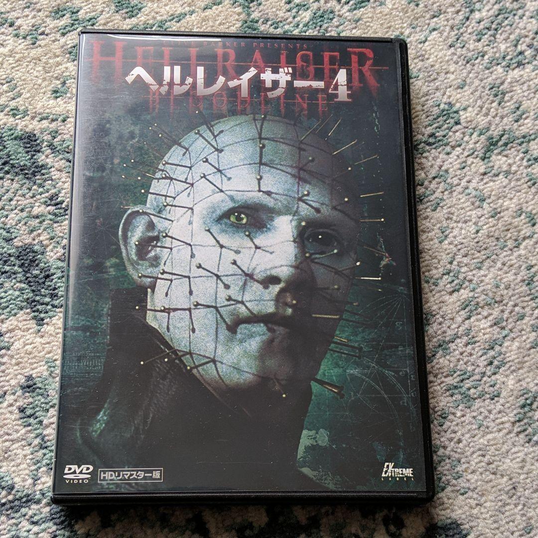ヘルレイザー DVD-BOX〈初回限定生産・3枚組　　他5本