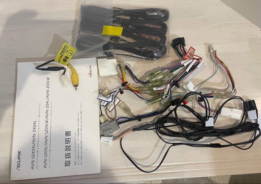 イクリプス　フルセグナビ　Z04i