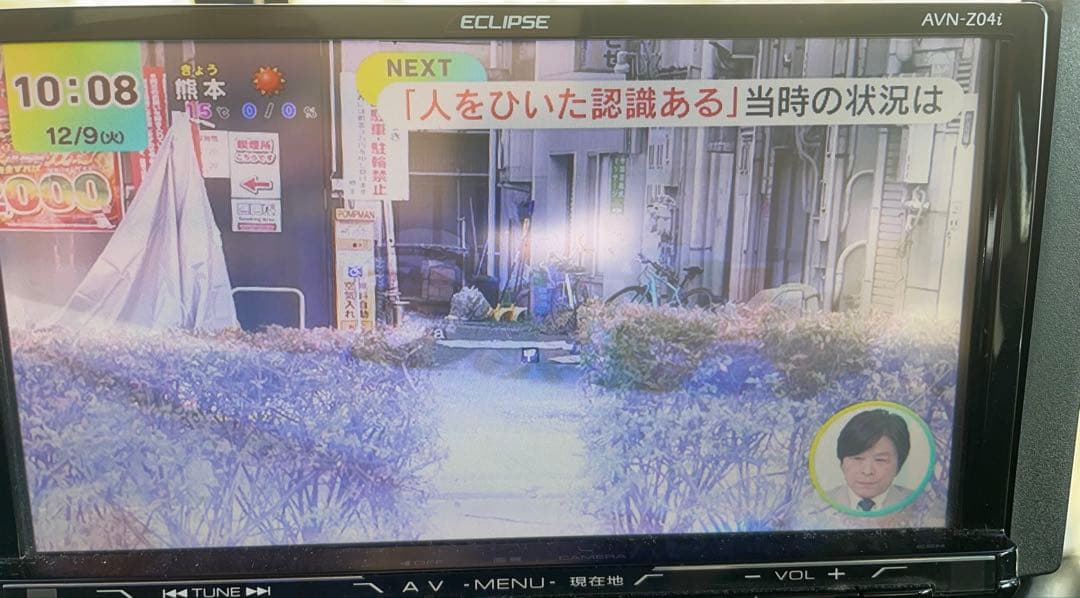 イクリプス　フルセグナビ　Z04i