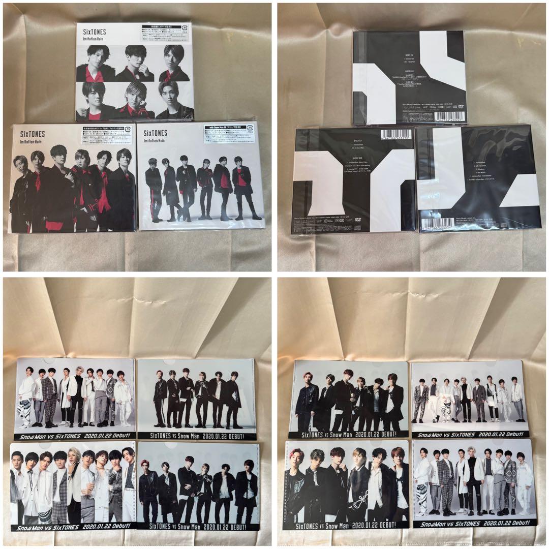 【専用出品】SixTONES歴代シングル・アルバムセット、ライブパンフレット