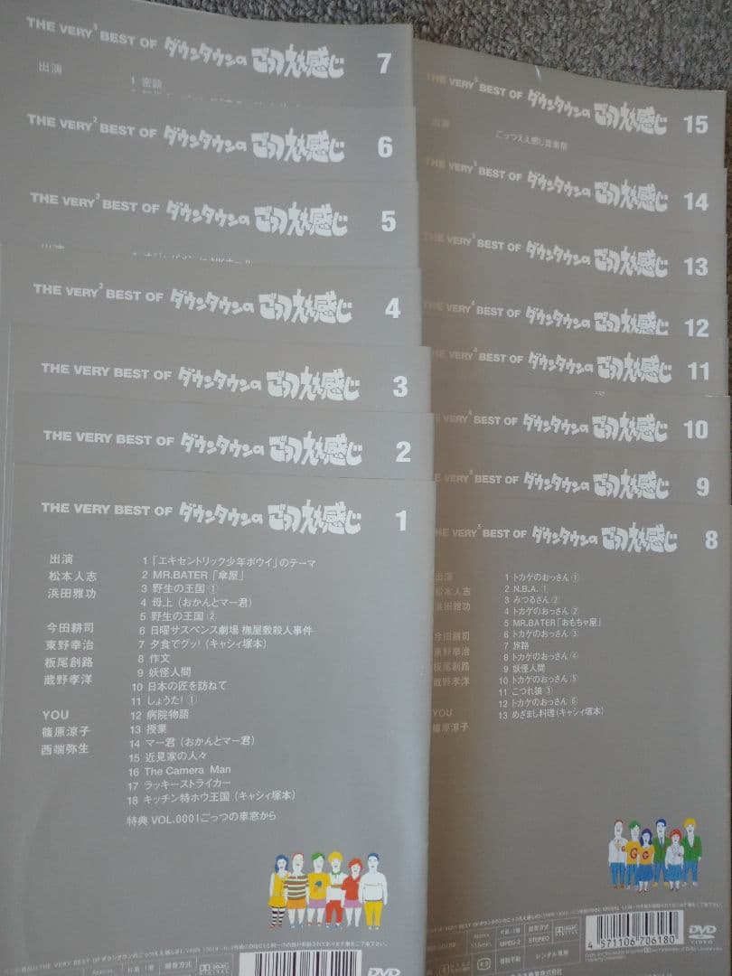 ダウンタウン　ごっつええ感じDVD