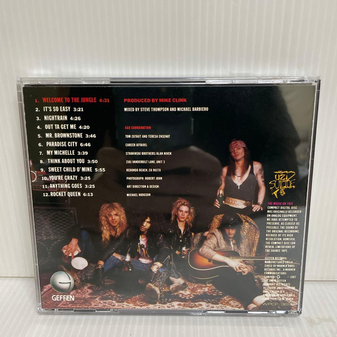 ガンズ・アンド・ローゼズ「アペタイト・フォー・デストラクション」　発禁ジャケット