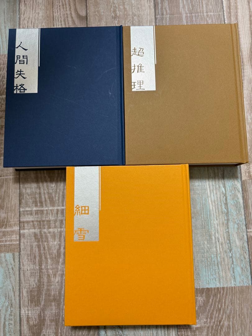 文豪ストレイドッグス DVD アニメイト限定版 6巻セット 1期 2期