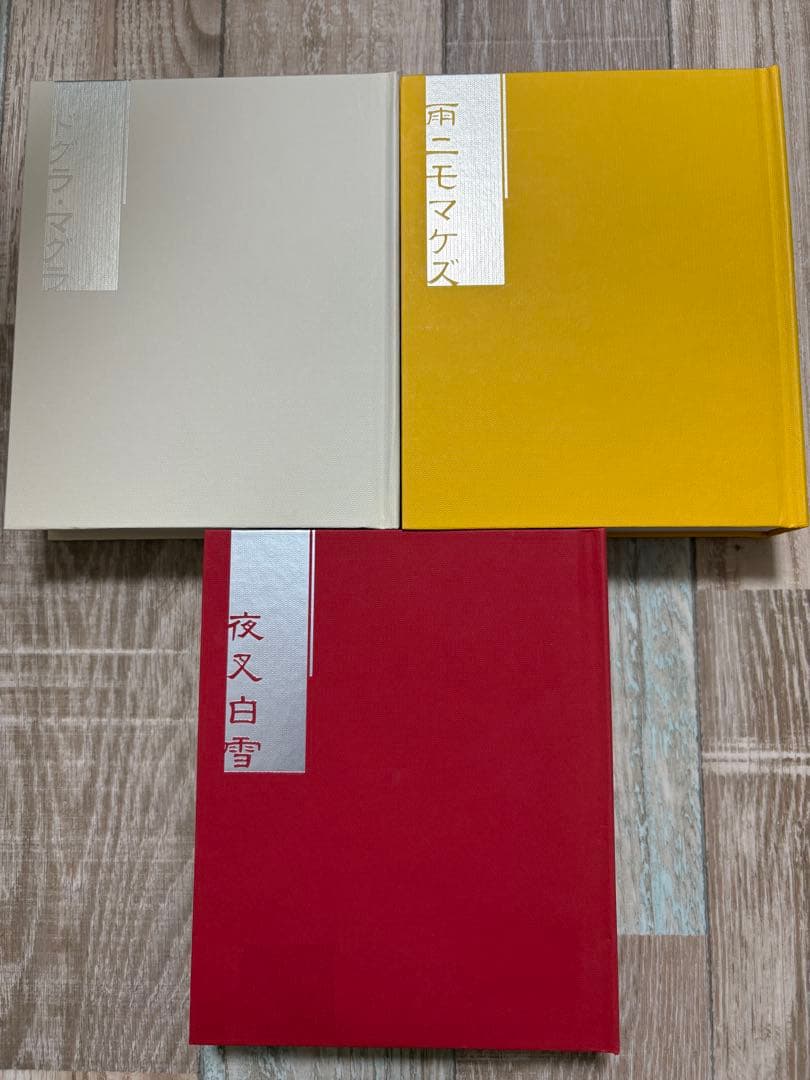 文豪ストレイドッグス DVD アニメイト限定版 6巻セット 1期 2期