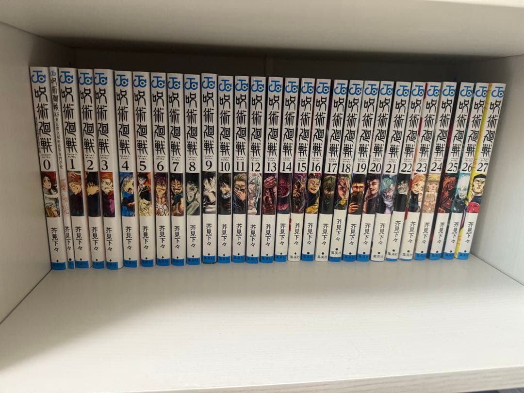 呪術廻戦 全巻セット (0巻 0.5巻 1〜30巻)