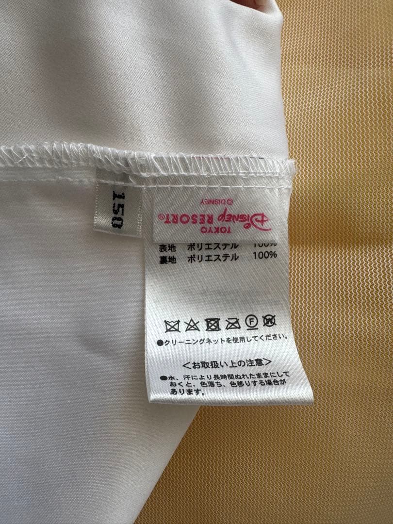 ビビデバビデブティック　ベル　ドレスセット　150 ディズニー　美女と野獣