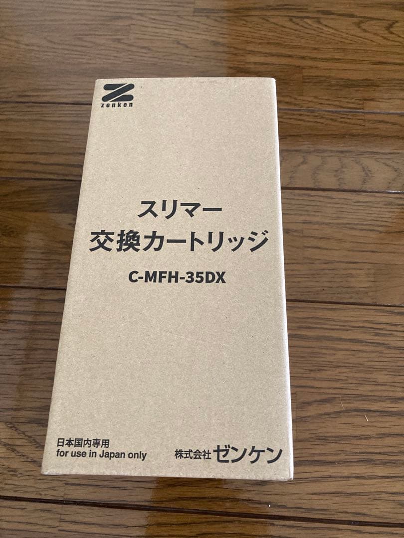 スリマー交換カートリッジ C-MFH-35DX