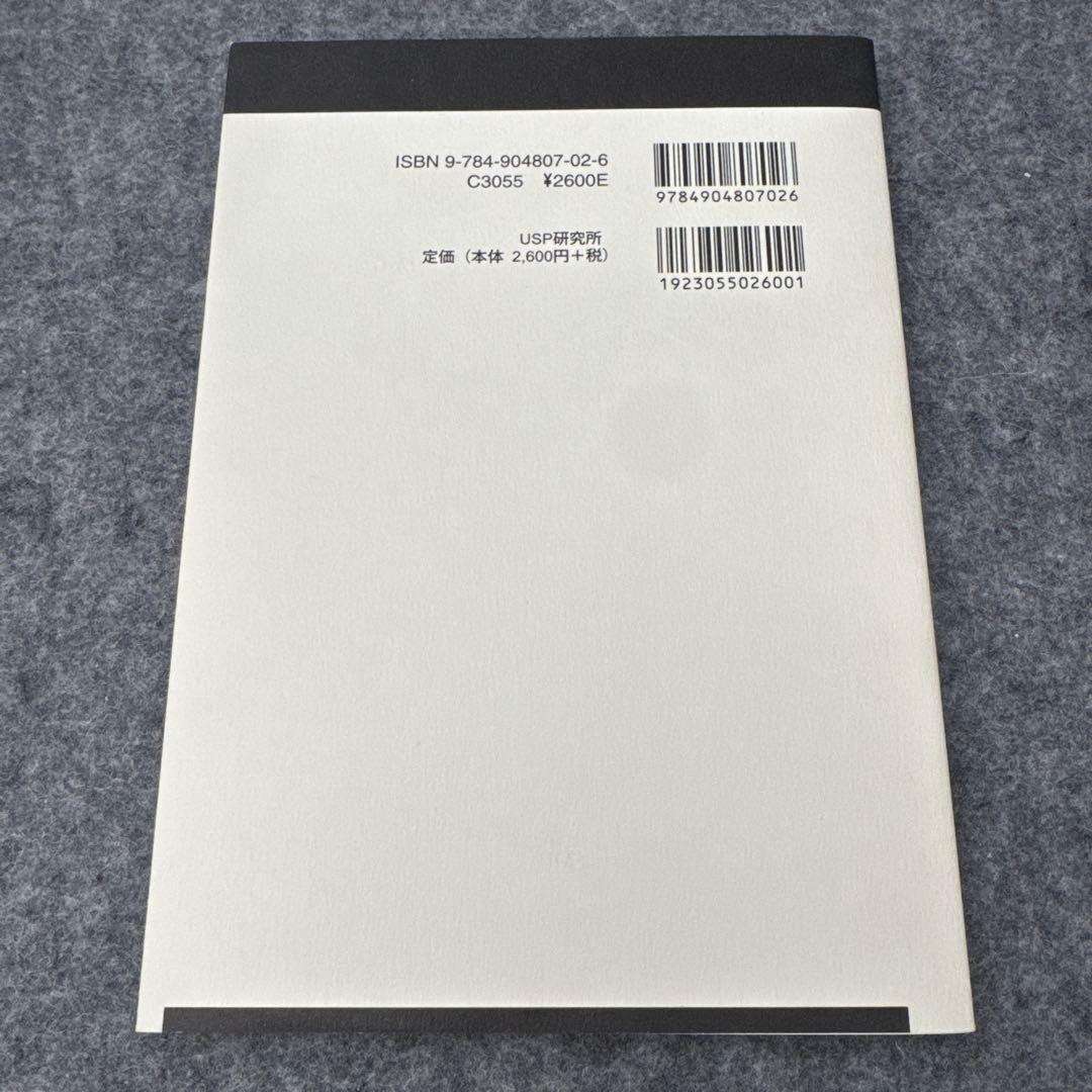 釈迦とバザール